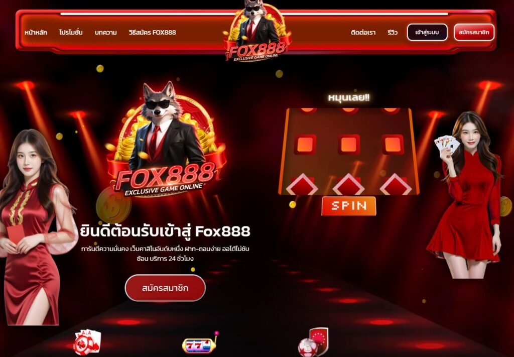 FOX888